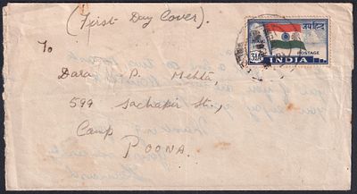 1947 Independence Day National Flag (Jai Hind) private First Day Cover FDC, Poona cancelled
