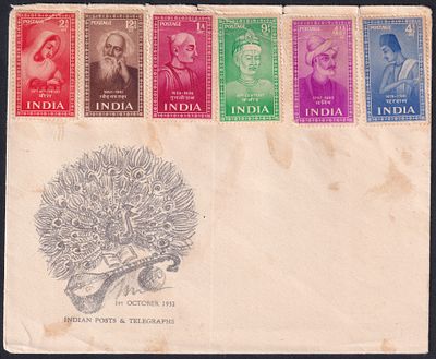 1952 Indian Saints and Poets complete set of 6v First Day Cover FDC, Uncancelled; some tear marks