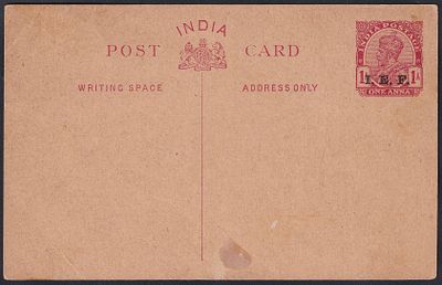 1915 KGV King George V 1a carmine overprinted I.E.F. (India Expeditionary Force) postcard 