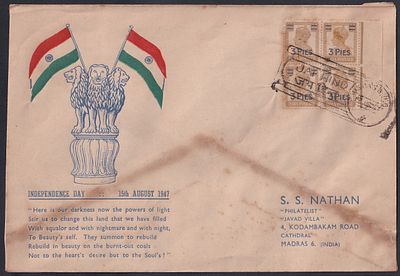 1947 Independence Day private First Day Cover FDC with Jai Hind Madras GPO cancellation on KGVI 