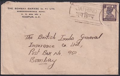 1947 KGVI King George VI 1&frac12;a Jai Hind cancellation cover to Bombay, some tear marks