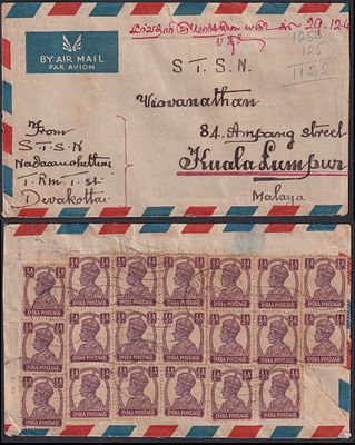 1948 KGVI King George VI &frac12;ax20 tied on back side of airmail cover from Devakottai to Malaya 