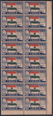 1947 (15 Aug) 3&frac12;a Independence Jai Hind (National Flag) margin block of 16 MNH stamps, some 