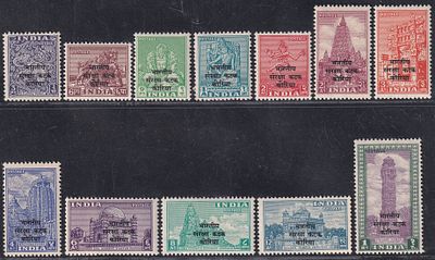 1953 Archaeological series overprinted `Bhartiya Sangraksha Katak Korea` complete set of 12v 