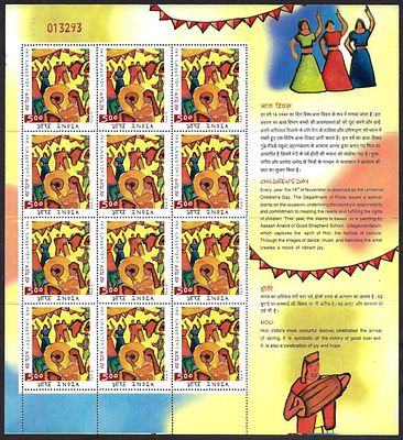 India 2002 National Children's Day Rs 5 complete sheetlet of 12 MNH stamps; Phila no. SL 4