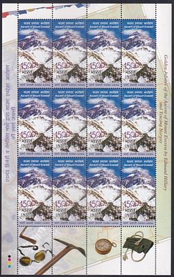 India 2003 Golden Jubilee of ascent of Mt. Everest Rs 15 complete sheetlet of 12 MNH stamps; 