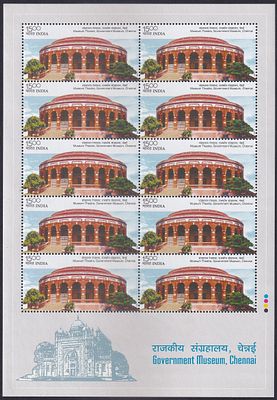 India 2003 Government Museum, Chennai Rs 15 complete sheetlet of 10 MNH stamps; Phila no. SL 17