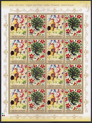 India 2003 Indo- France Joint Issue Rs 22 complete sheetlet of 8 Se-tenant pair MNH stamps; 