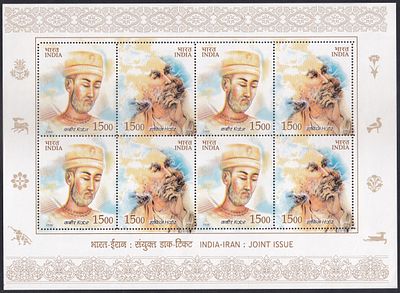 India 2004 India-Iran Joint Issue: Philosopher-Poets Rs 15, 4 Se-tenant of 2 pairs Sheetlet; 