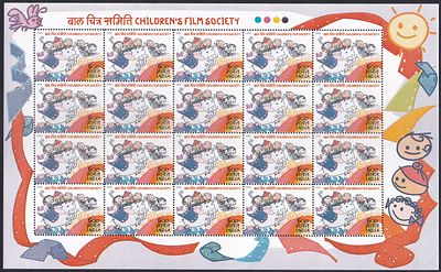India 2005 Golden Jubilee of Children's Film Society Rs 5 complete sheetlet of 20 MNH stamps; 