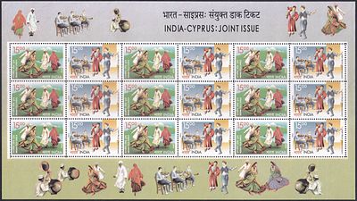 India 2006 India-Cyprus: Joint Issue (Folk Dances) Rs 15 Se-tenant sheetlet of 9 Pairs MNH 