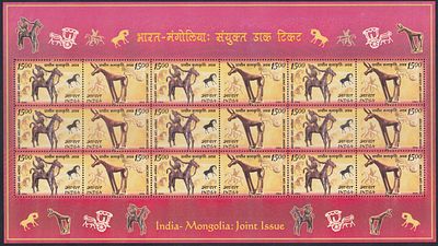 India 2006 India-Mongolia: Joint Issue (Arts and Crafts) Rs 15 Se-tenant Set of 2 complete 