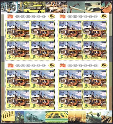 India 2008 258th Anniversary of GAIL (India) Limited (formerly the Gas Authority of India 