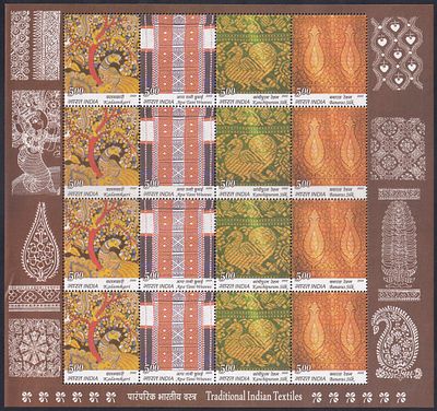 India 2009 Traditional Indian Textiles Commemoration Rs 5 complete Sheetlet 4 strips of 4 MNH 