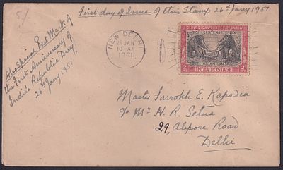 1951 (26 Jan) Centenary of Geological Survey of India cover Issued on Republic of India Slogan 
