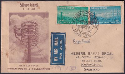 1953 (1 Nov) Centenary of Indian Telegraphs complete set of 2v Registered First Day Cover FDC 