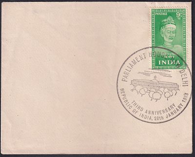 1953 (26 Jan) Saints & poets- (Kabir) 9p "Parliament House New Delhi / Third Anniversary / 