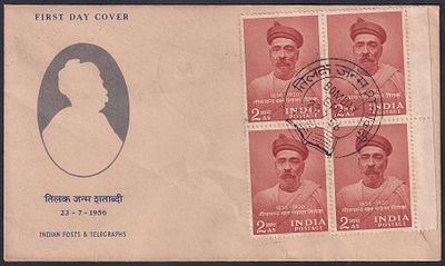 1956 (23 July) Lokmanya Bal Gangadhar Tilak Birth Centenary 2a (block of 4) private First Day 