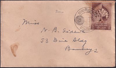 1956 (24 May) Buddha Jayanti 2a stamp First Day Cover FDC, Bombay G.P.O cancelled