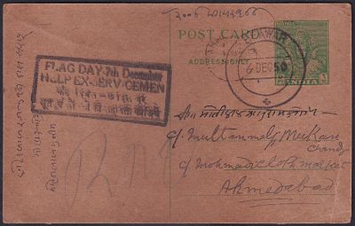 1950 (6 Dec) Trimurti 9p postcard with " Flag Day- 7th December Helpex- Servicemen" cachet used 
