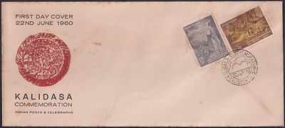 1960 (22 June) Kalidasa Commemoration 2v First Day Covers FDC, Calcutta Cancelled