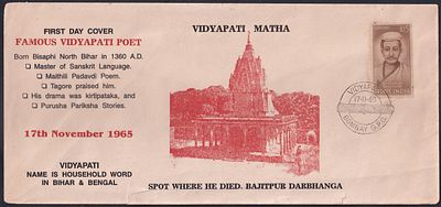 1965 (11 Nov) Famous Vidyapati Matha Poet Private First Day Cover FDC, Bombay G.P.O cancelled 