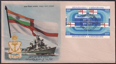 1984 (12 Feb) President`s Review of the Fleet Se-tenant First Day Cover FDC; Calcutta cancelled