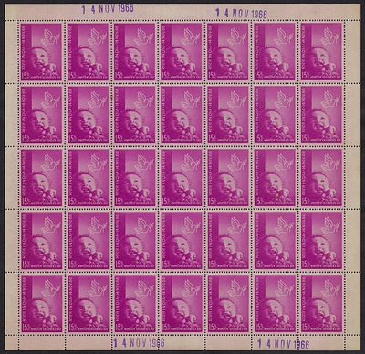 India 1966 National Children's Day 15np complete sheet of 35 MNH stamps; some stain marks at back