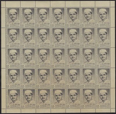 India 1966 Lal bahadur Shastri Mourning Issue 15p complete sheet of 35 MNH Stamps