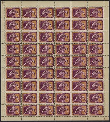 India 1967 World Wrestling Championships, New Delhi 15p complete sheet of 54 MNH stamps