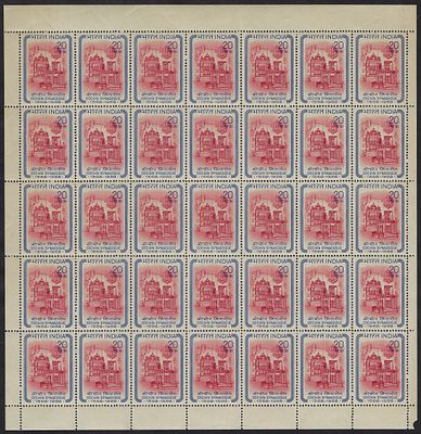 India 1968 400th Anniversary of Cochin Synagogue 20p complete sheet of 35 MNH stamps