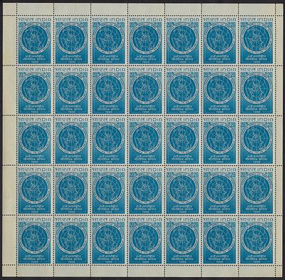 India 1968 International Geographical Congress, New Delhi 20p complete sheet of 35 MNH Stamps