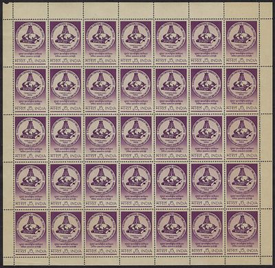 India 1968 International Conference- Seminar of Tamil Studies, Madras 15p complete sheet of 35 