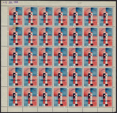 India 1968 Opening of 100000th Post Office at Brahmpur Chaurasta, Bihar 20p complete sheet of 