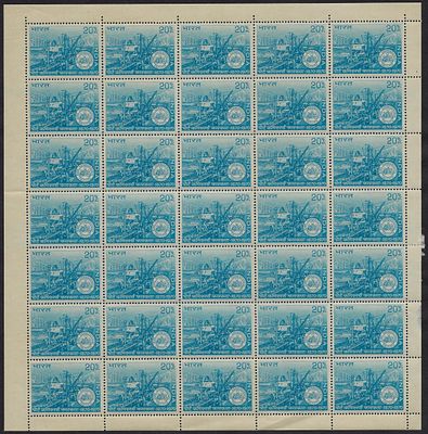 India 1969 Centenary of Calcutta Port Trust 20p complete sheet of 35 MNH Stamps; slightly 