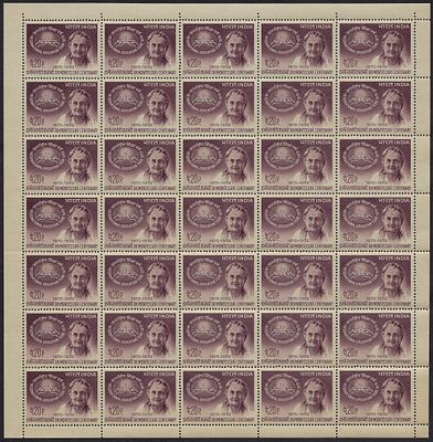 India 1970 International Education year (Birth centenary of Dr. Maria Montessori 