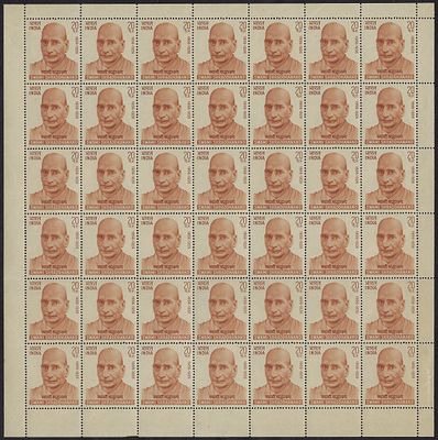 India 1970 Swami Shraddhanand (patriot & Social Reformer) 20p complete sheet of 42 MNH stamps