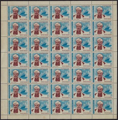 India 1972 Birth centenary of V.O. Chidambaram Pillai (Nationalist & Shipping Magnate) 20p 