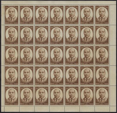 India 1973 Romesh Chunder Dutt 20p complete sheet of 35 MNH stamps