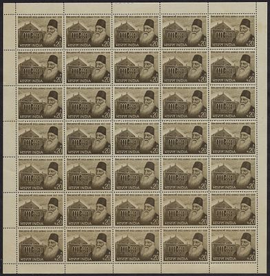 India 1973 Syed Ahmed Khan (Social Reformer and Educationist) 20p complete sheet of 35 MNH stamps