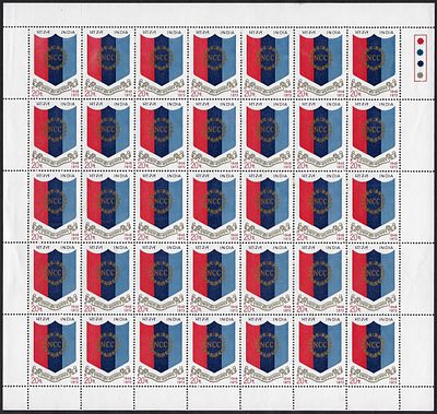 India 1973 Silver Jubilee of National Cadet Crops (NCC) 20p complete sheet of 35 MNH stamps