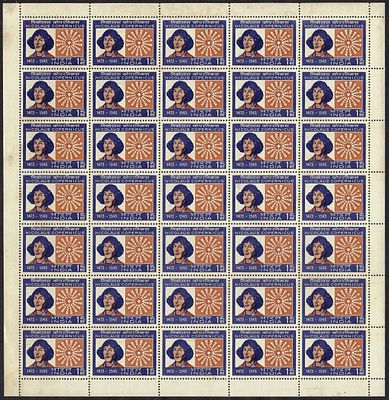 India 1973 Centenary Series (Nicolaus Corpernicus) Re1 complete sheet of 35 MNH stamps