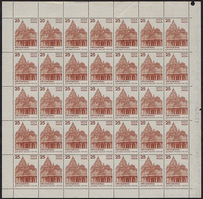 India 1975 Ahilyabai Holkar (Great Ruler) 25p complete sheet of 35 MNH stamps; some 