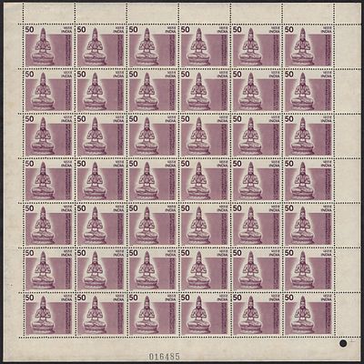 India 1975 600th Birth Anniversary of Saint Arunagirinathar 50p complete sheet of 42 MNH stamps