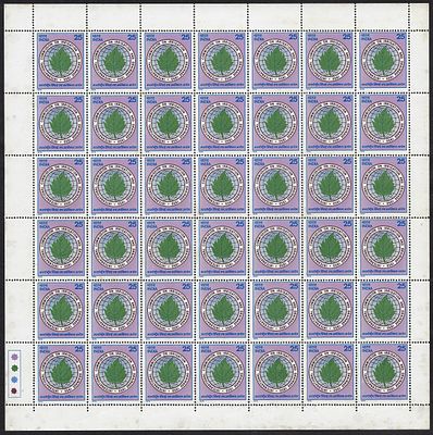 India 1975 25th Anniversary of International Commission on Irrigation and Drainage 25p complete 