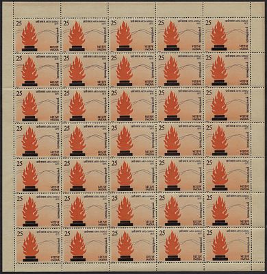 India 1975 Centenary of Arya samaj 25p complete sheet of 35 MNH stamps
