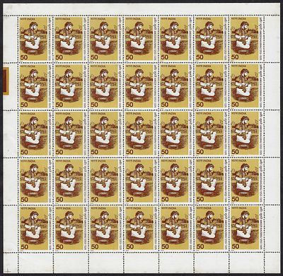 India 1975 Personalities stamp series 650th death anniversary Ameer Khusrau (Poet) 50p complete 