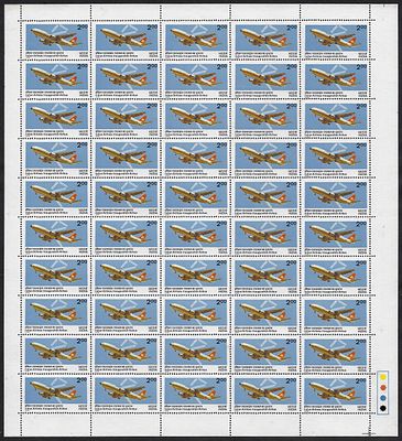 India 1976 Inauguration of Indian airlines Airbus Service 2Rs complete sheet of 50 MNH stamps