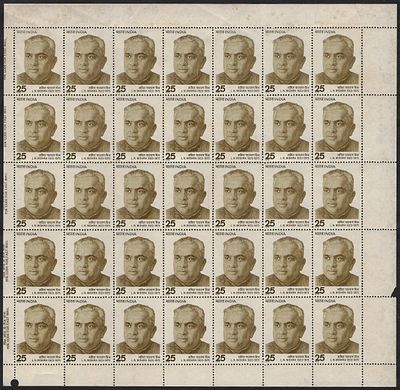 India 1976 1st Death Anniversary of Lalit Narayan Mishra (Politician) 25p complete sheet of 35 