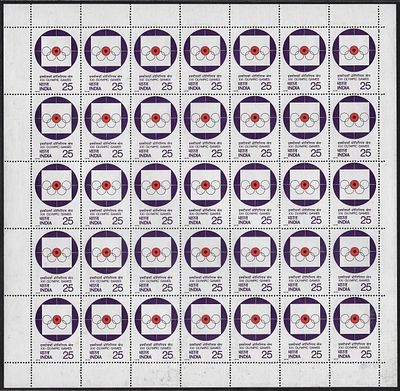 India 1976 XXI Olympic Games, Montreal (Shooting) 25p complete sheet of 35 MNH stamps